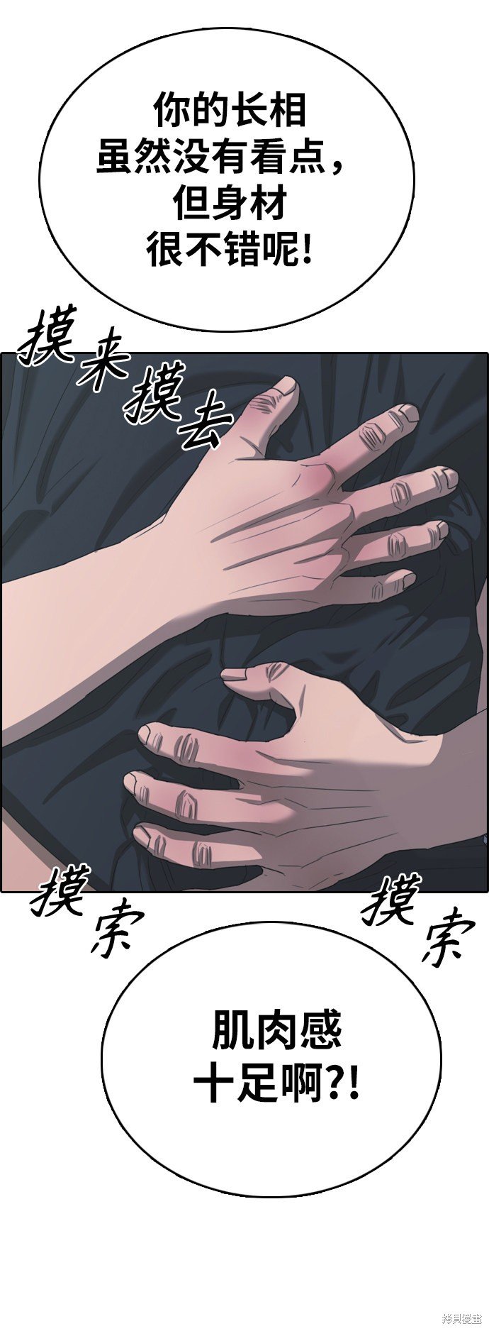 第398话
