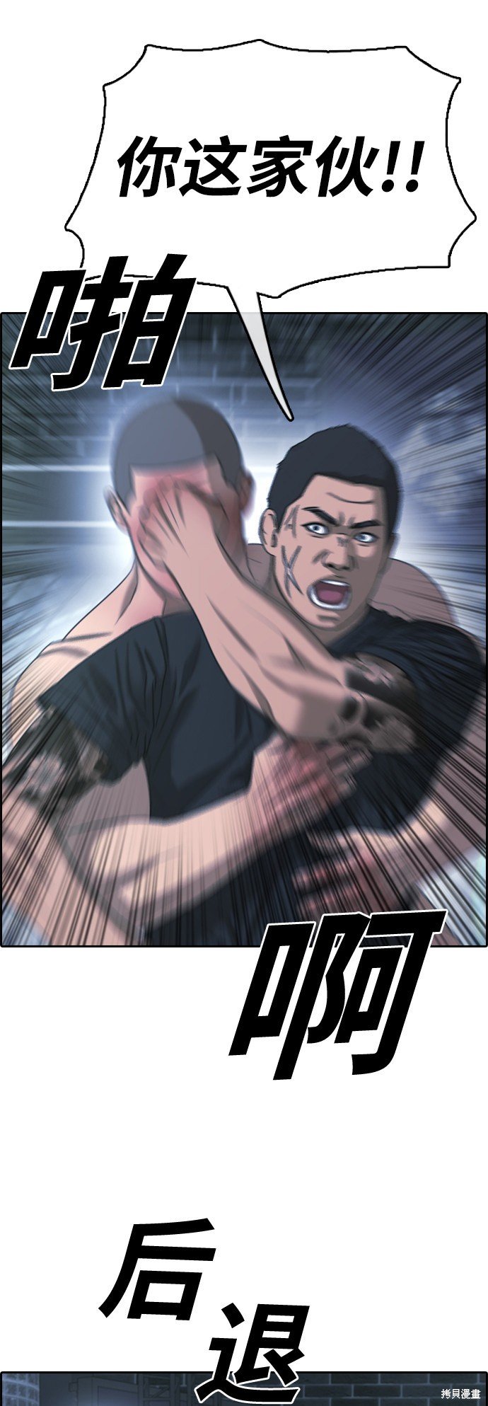第398话
