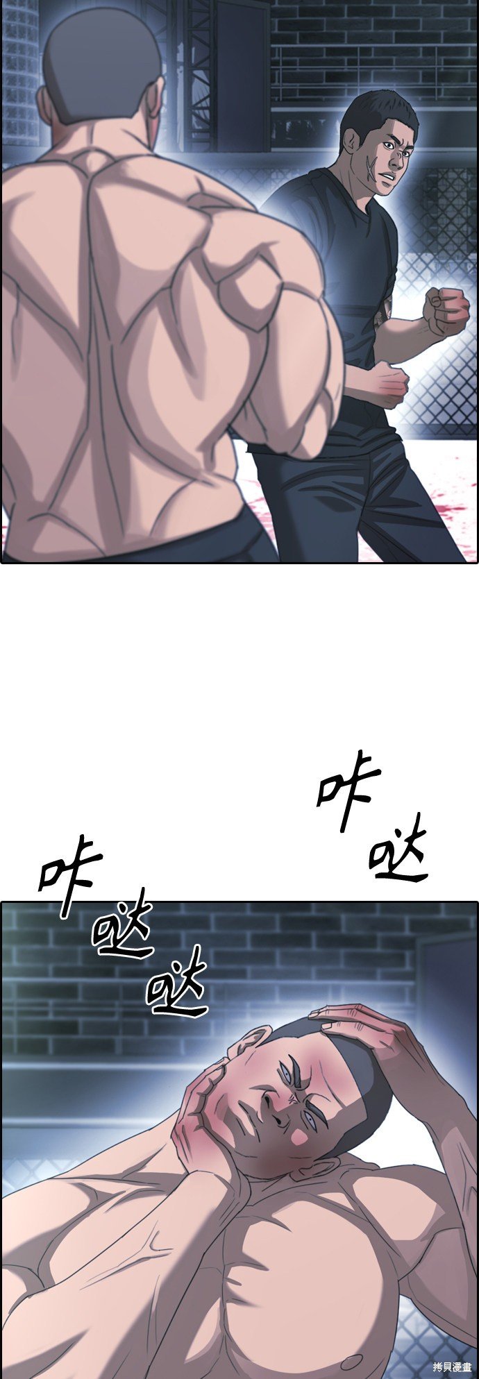 第398话