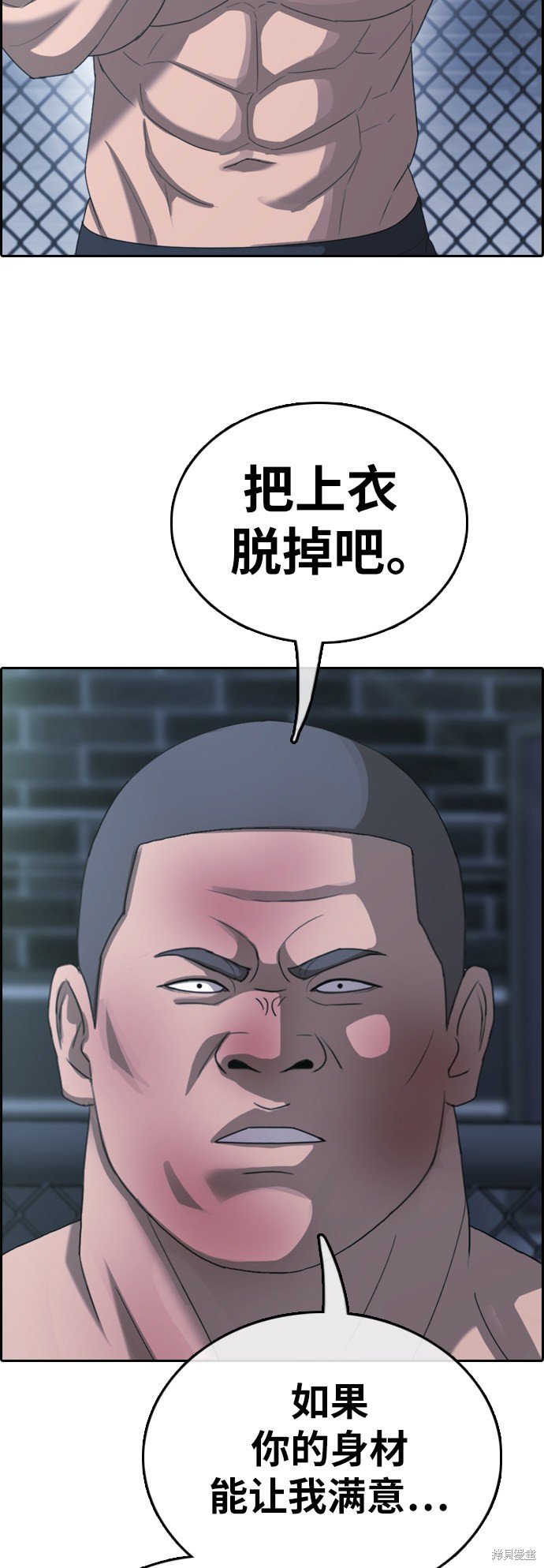 第398话