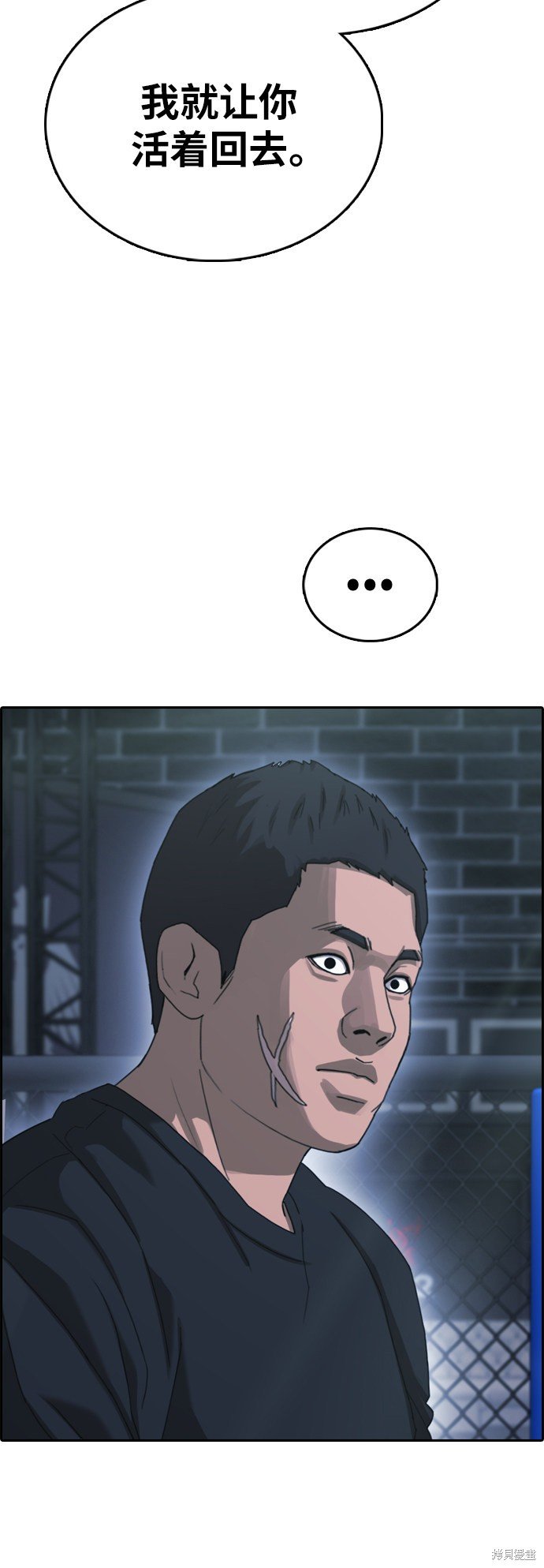 第398话