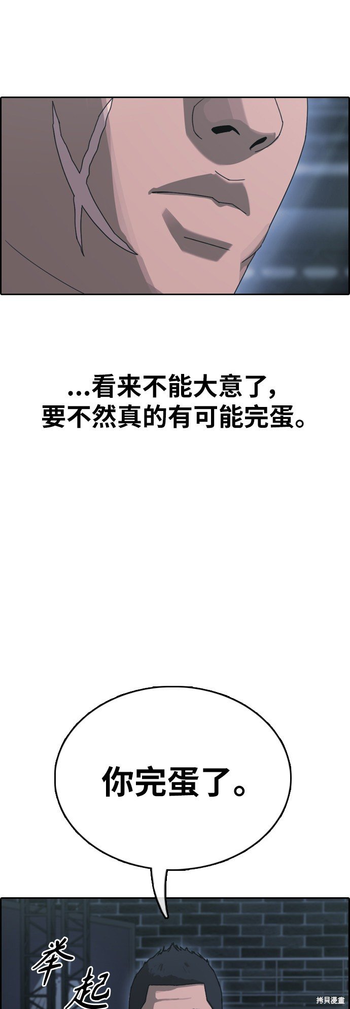 第398话