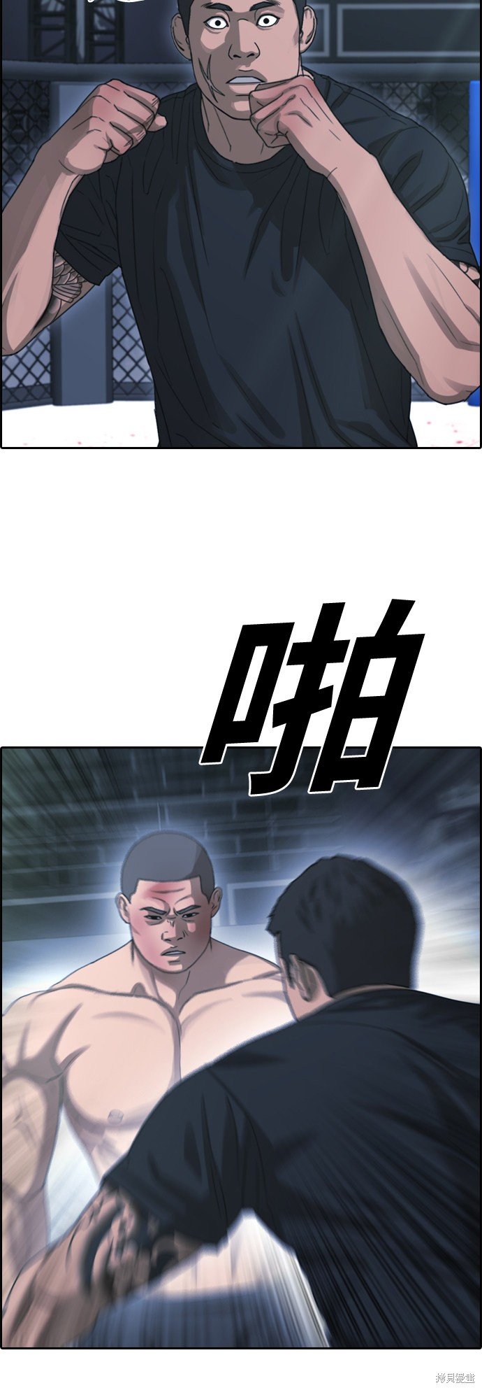 第398话