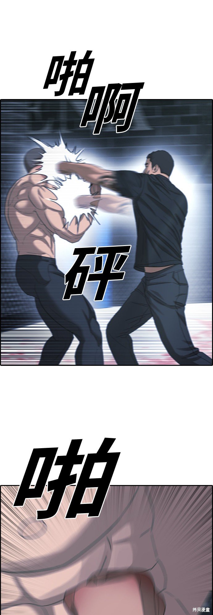 第398话