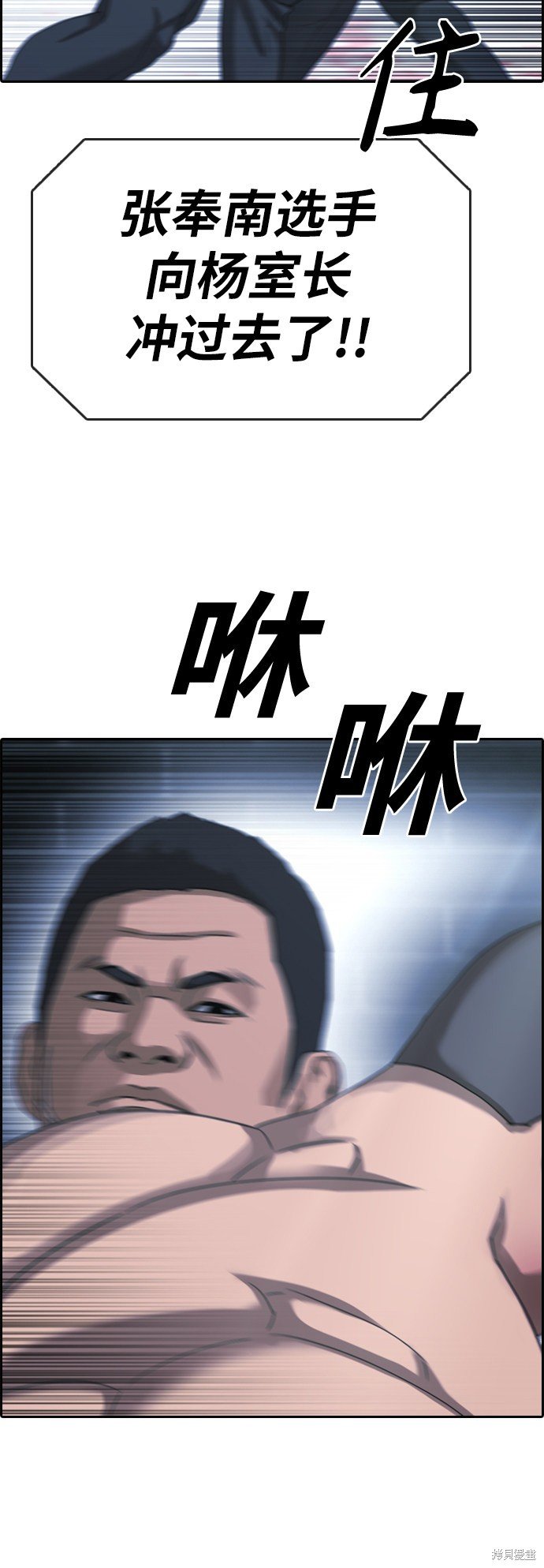 第398话