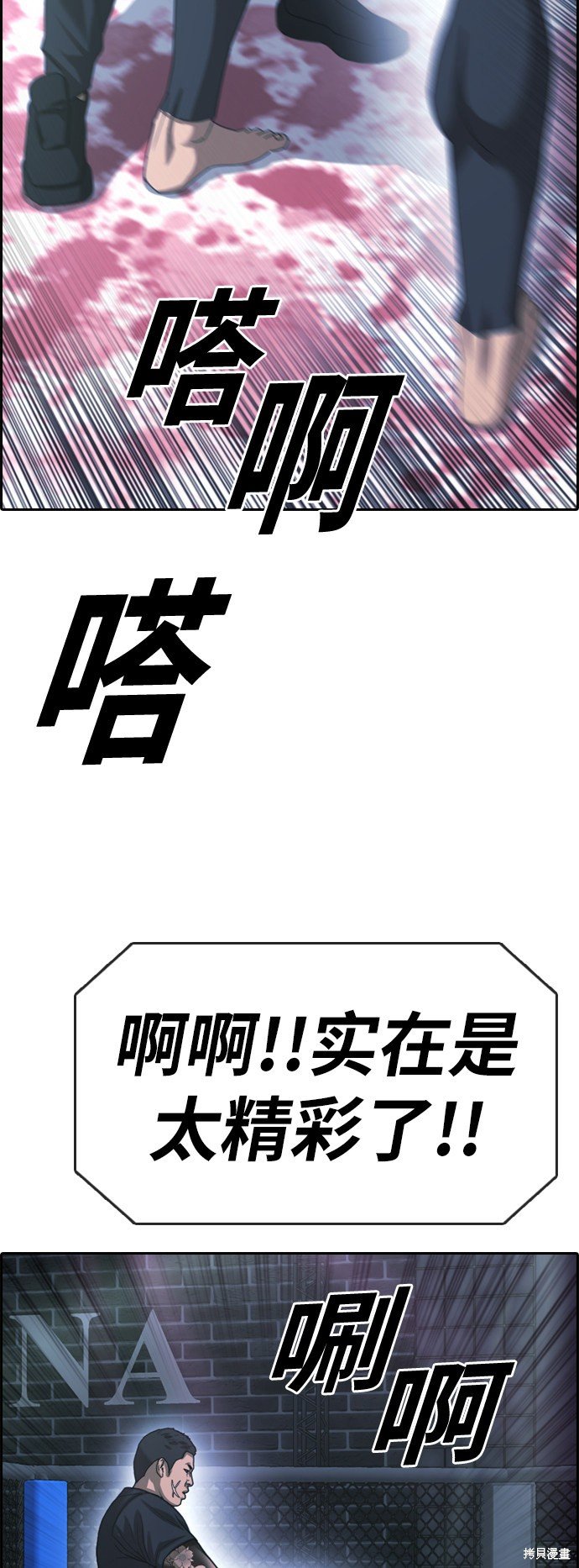 第398话