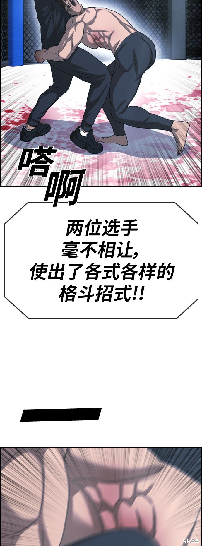 第398话