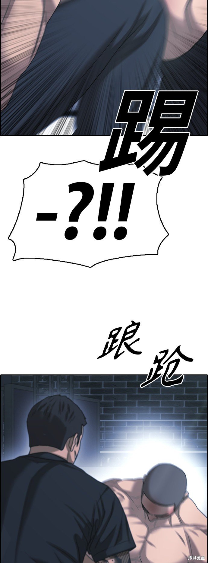 第398话