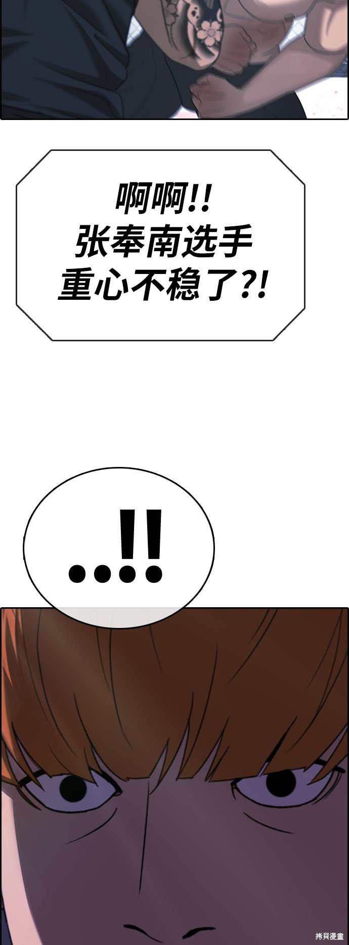 第398话