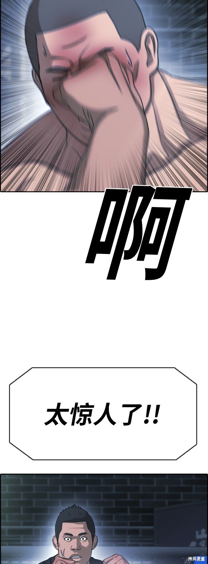 第398话