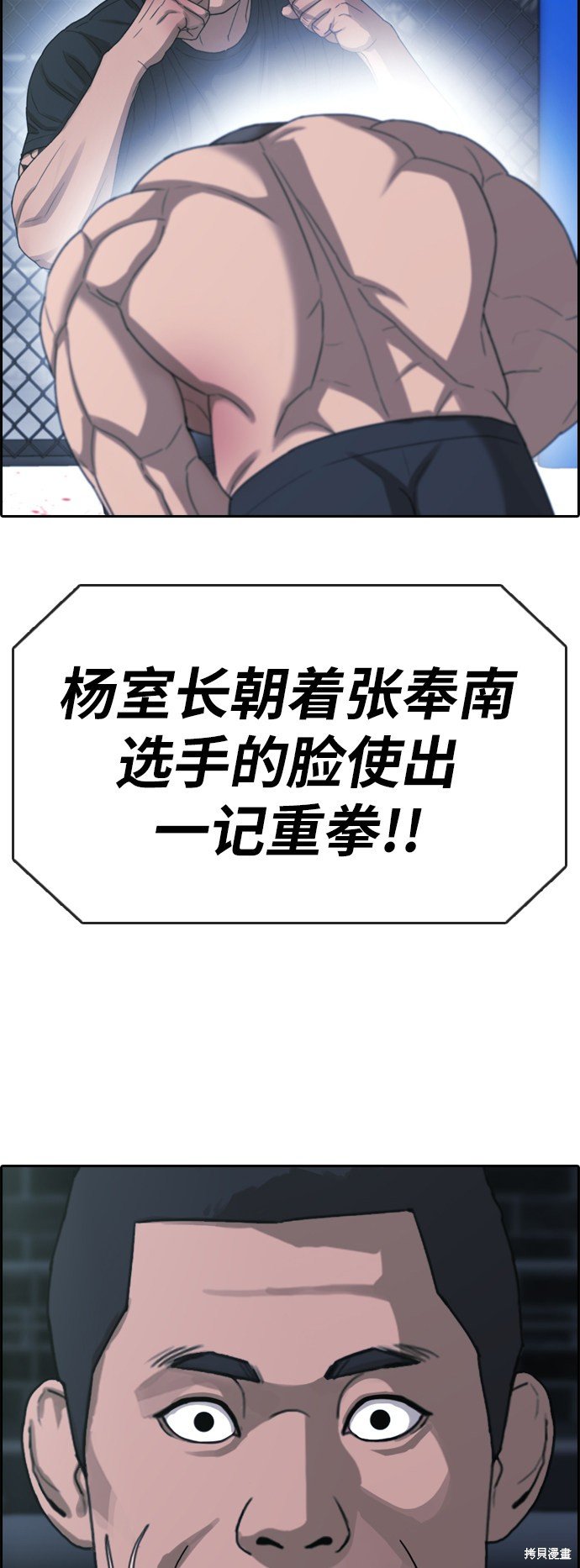 第398话