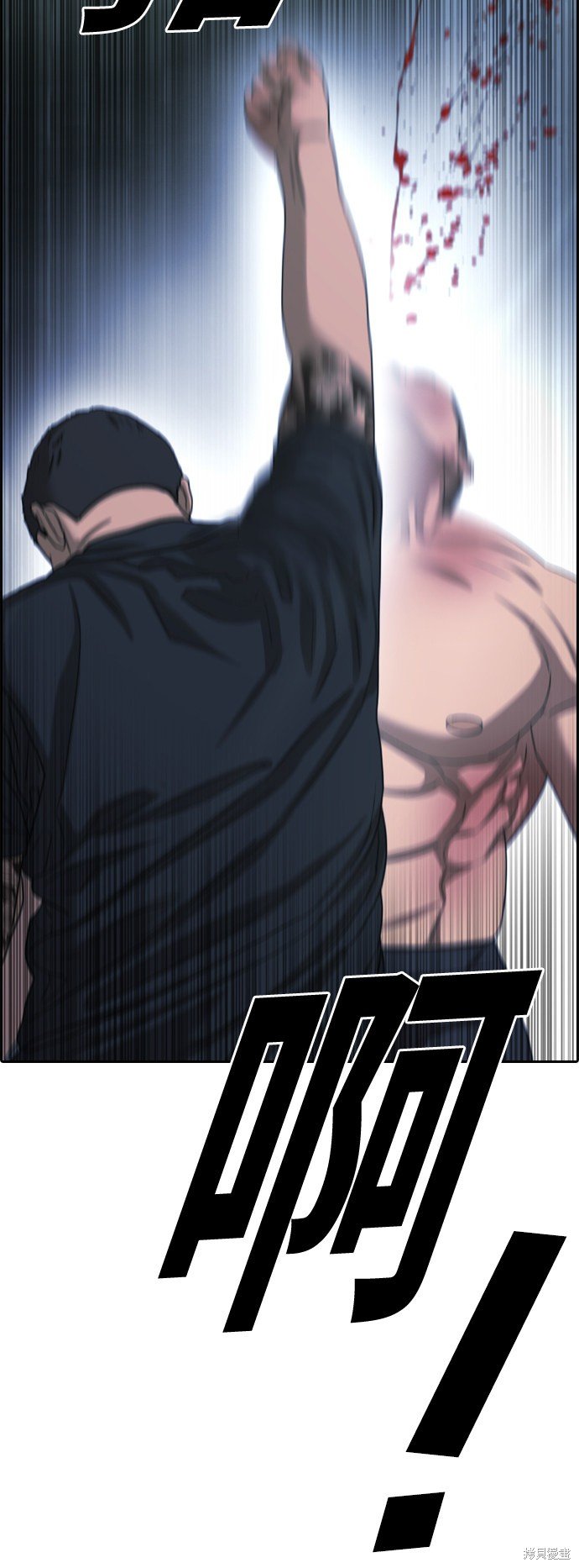 第398话