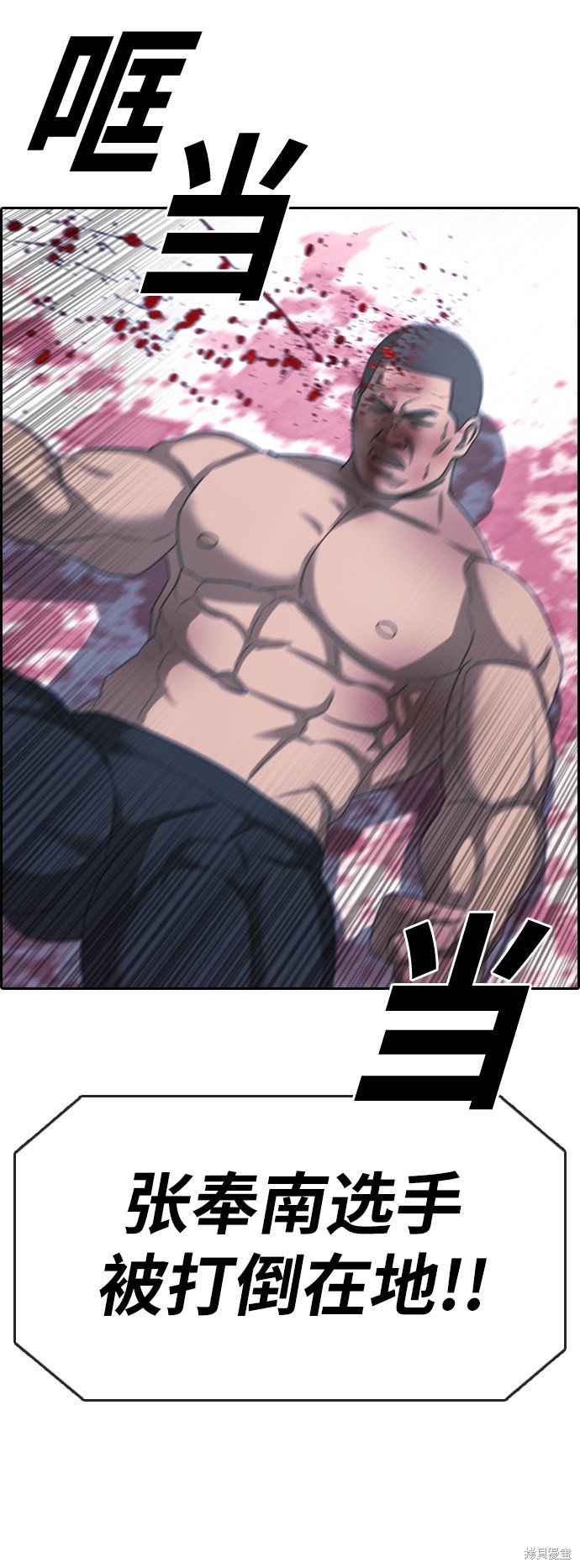 第398话