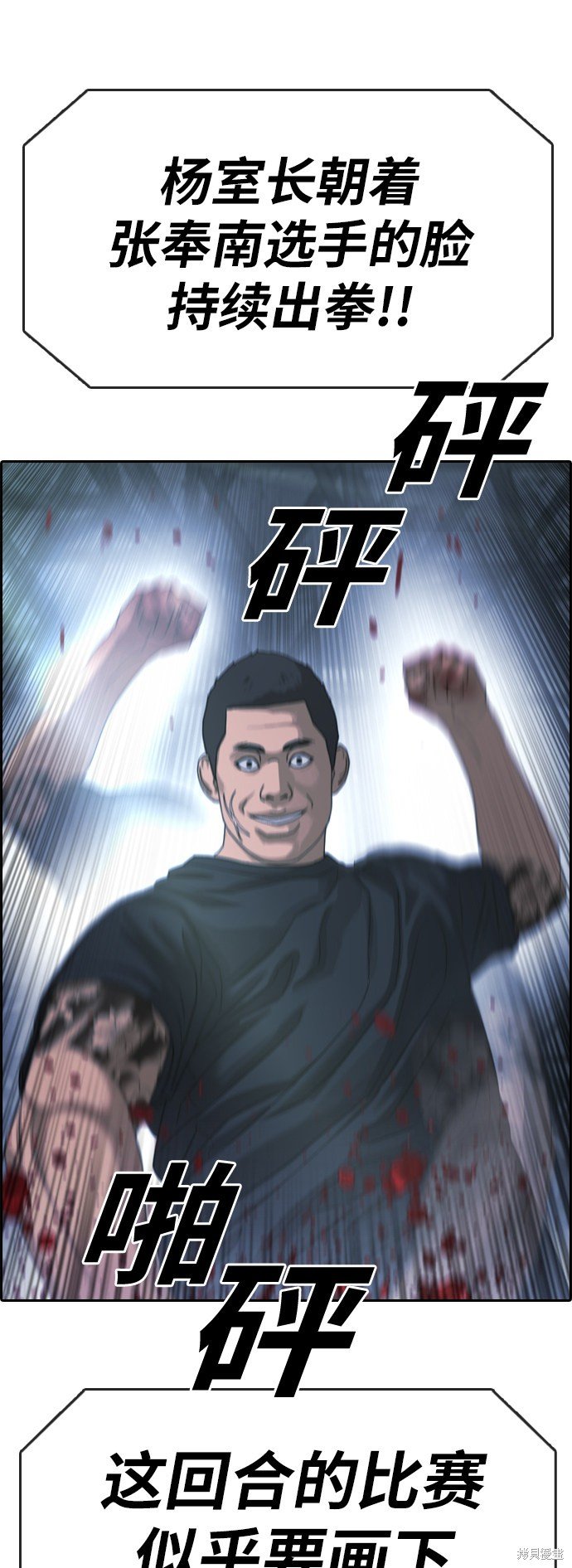 第398话