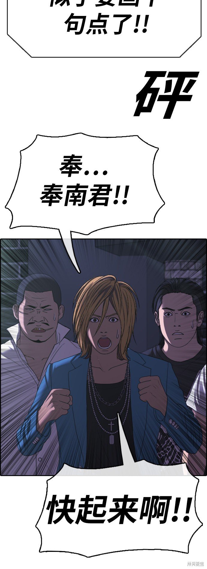 第398话