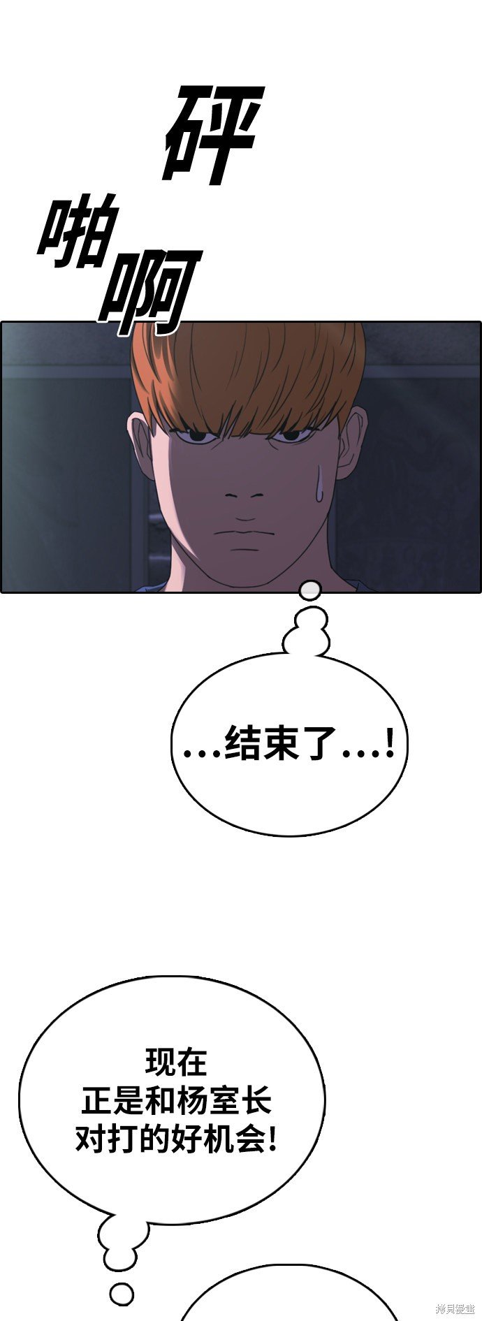 第398话
