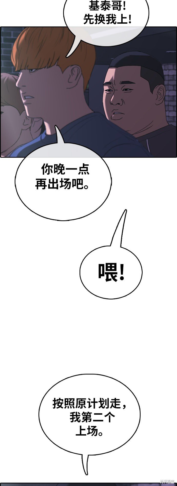 第398话