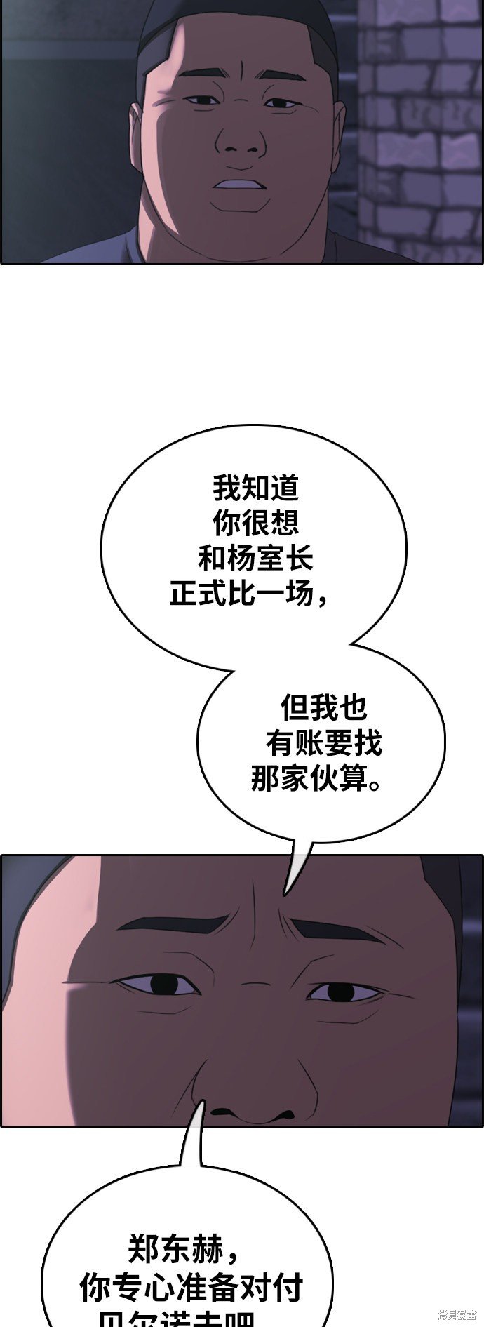 第398话