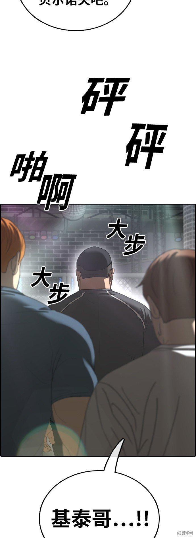 第398话