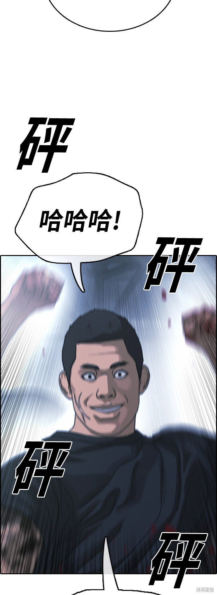 第398话