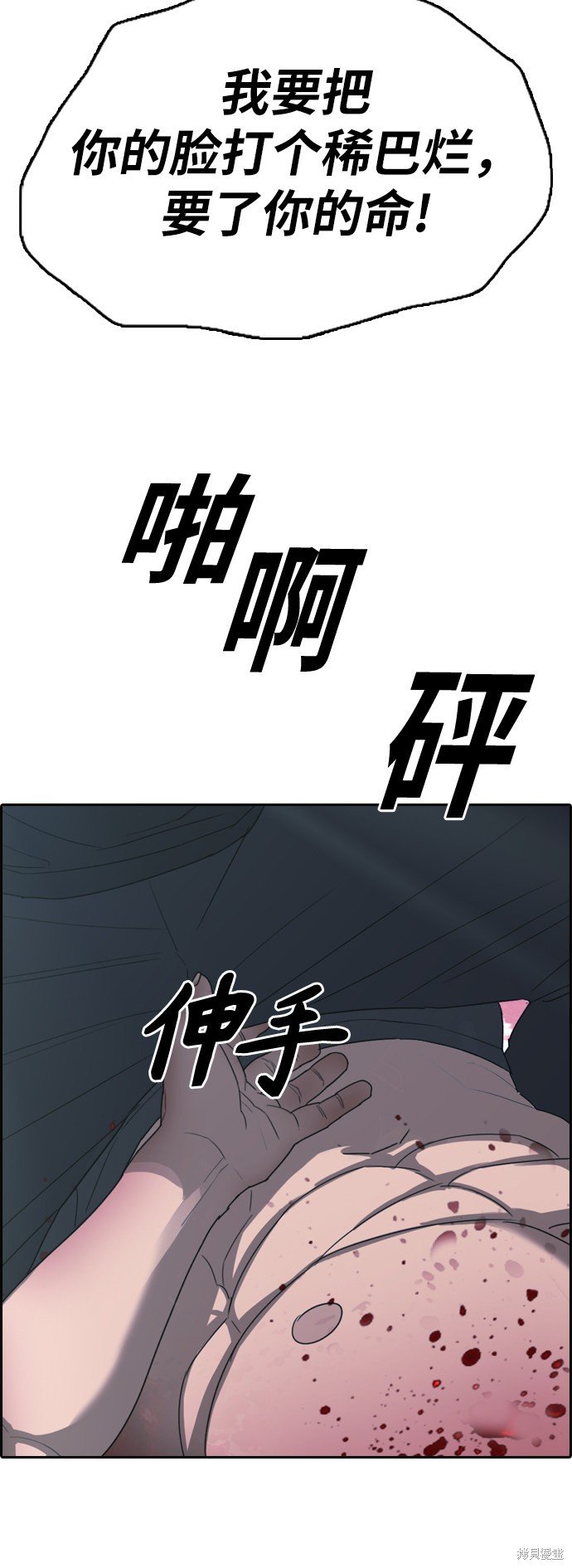 第398话