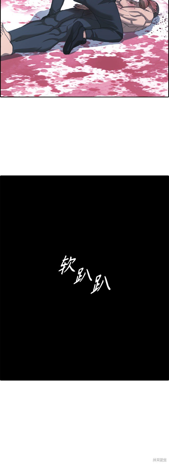 第398话