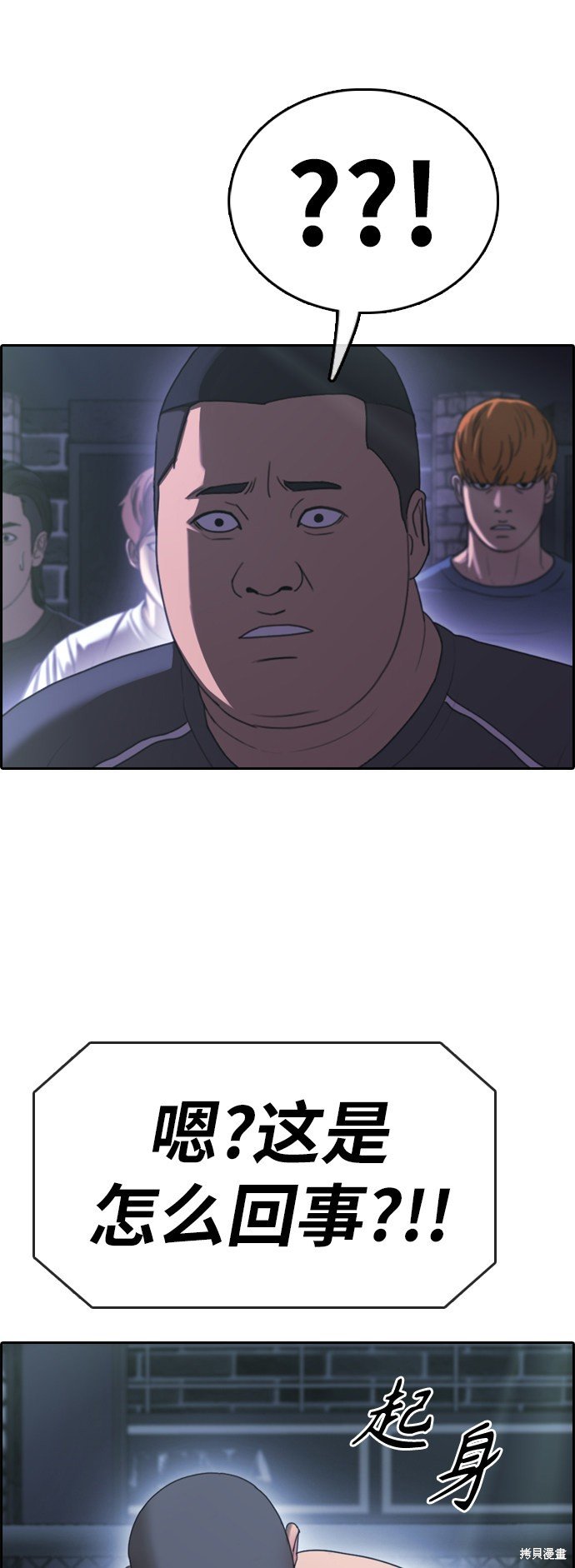 第398话