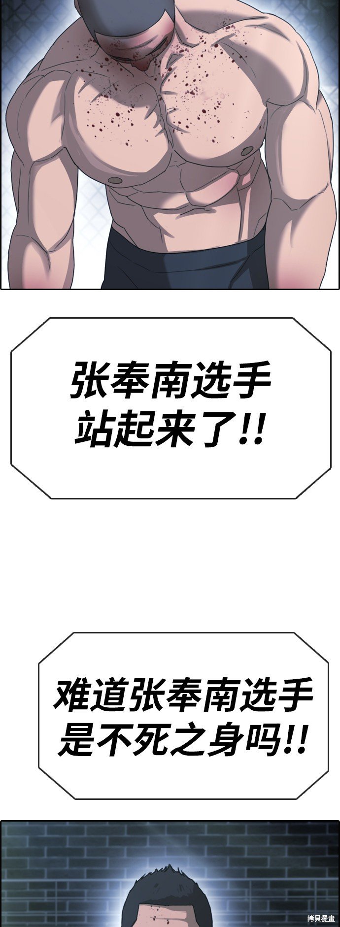 第398话