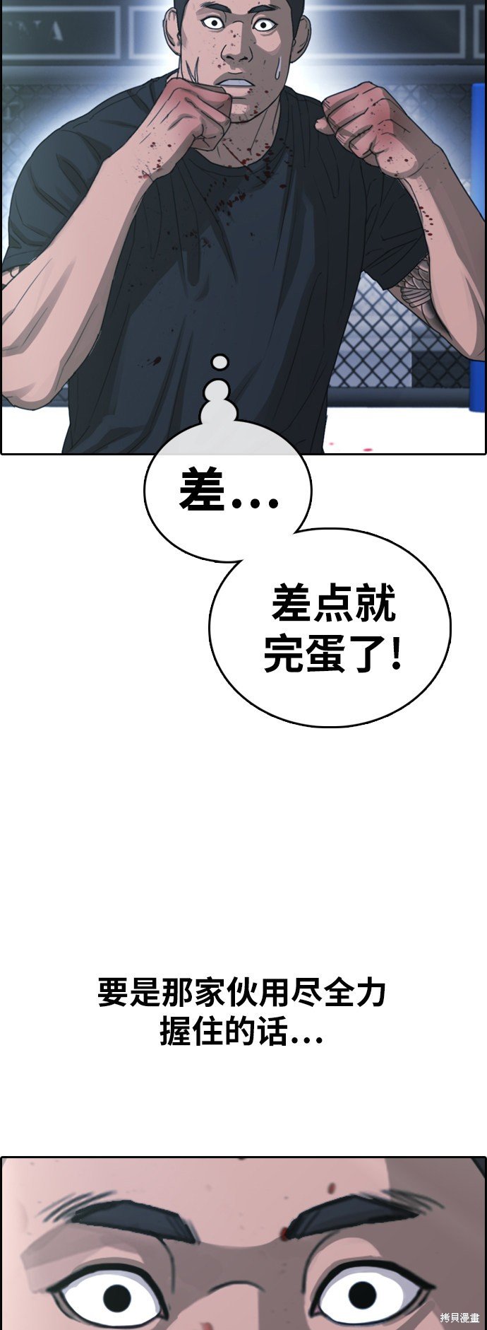 第398话