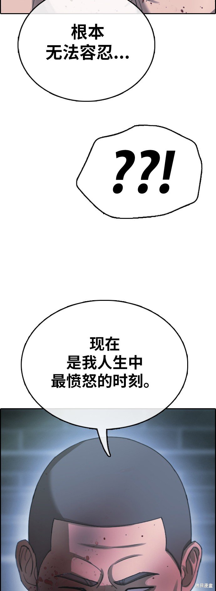 第398话
