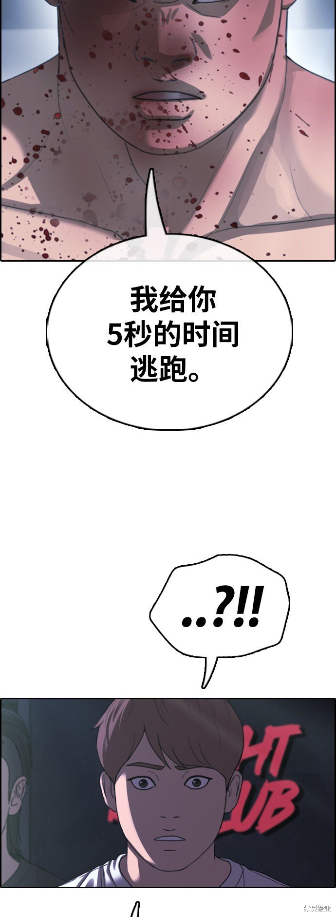 第398话