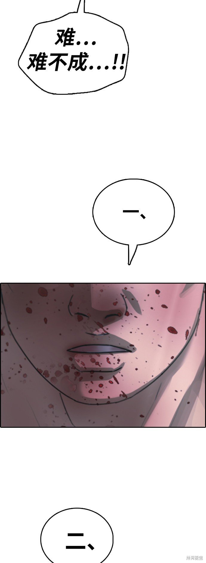 第398话