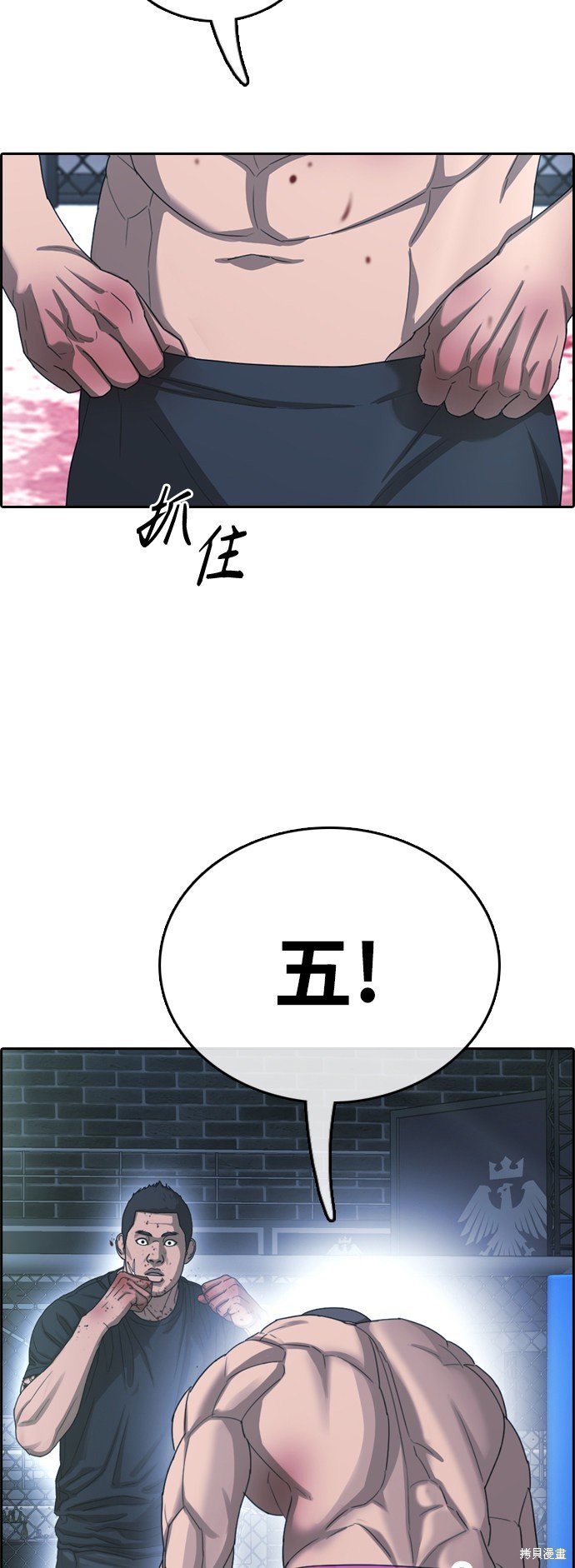 第398话