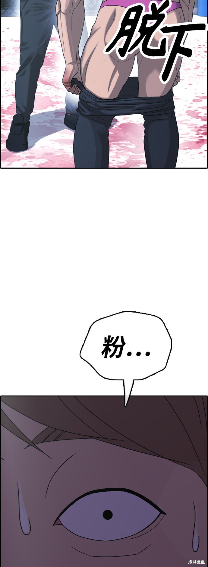 第398话