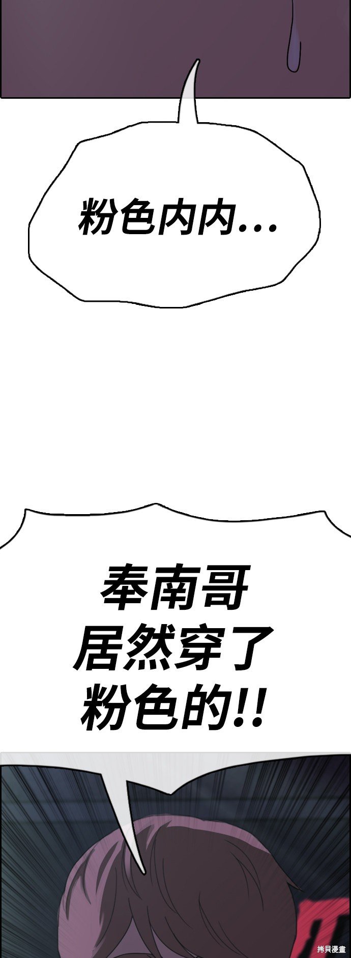 第398话