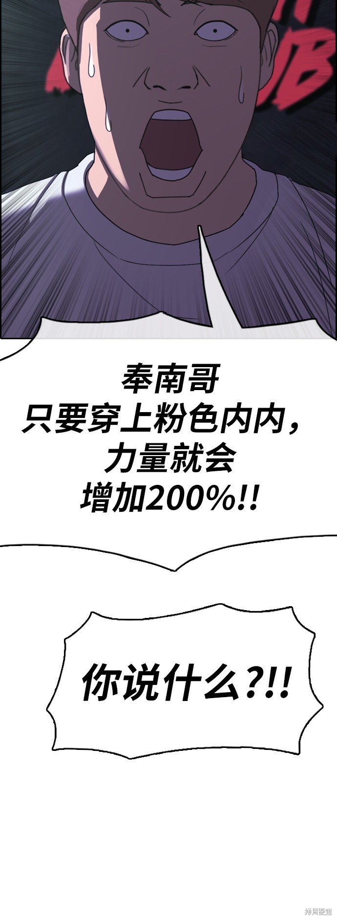 第398话