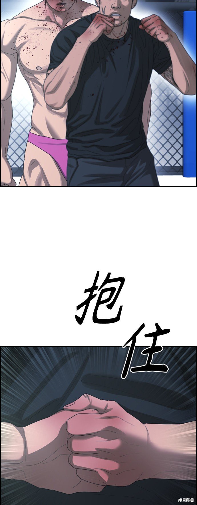 第398话