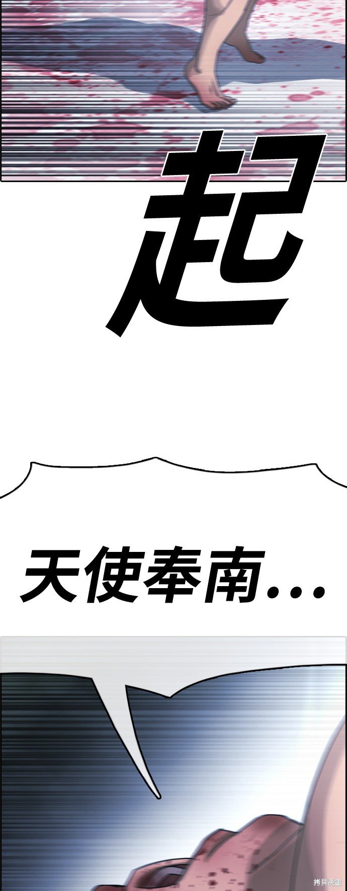 第398话
