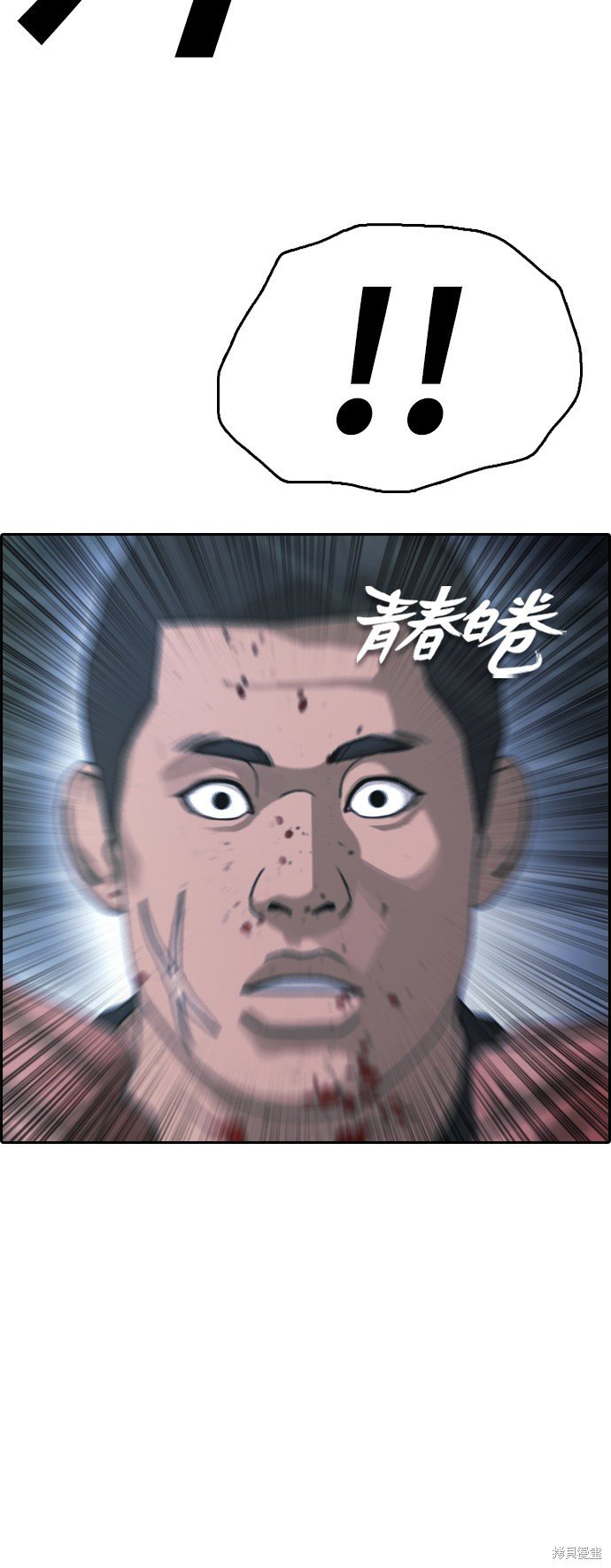 第399话