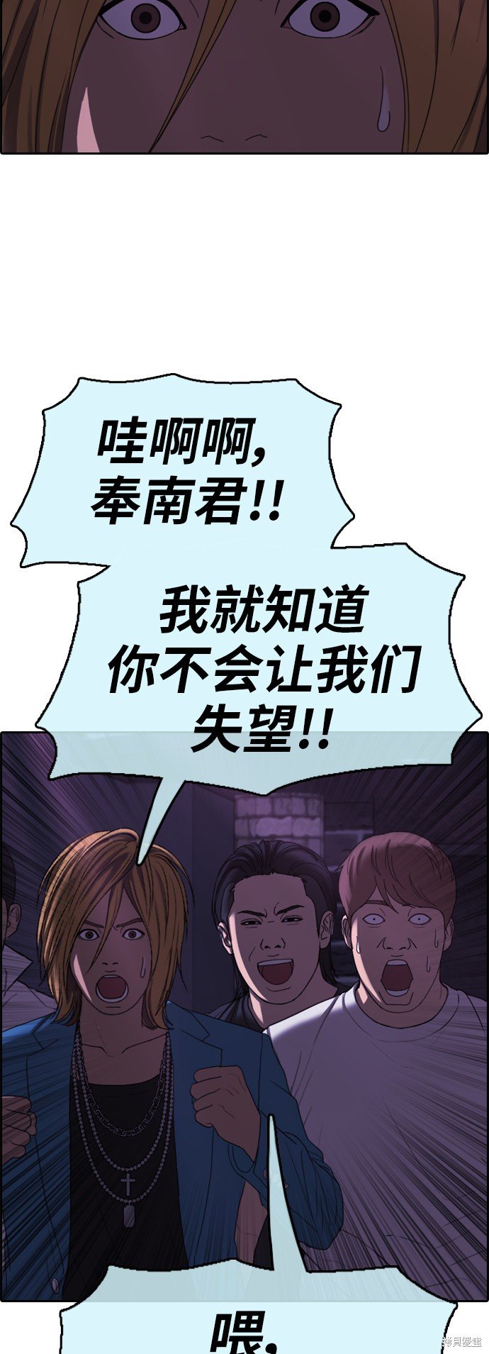 第399话