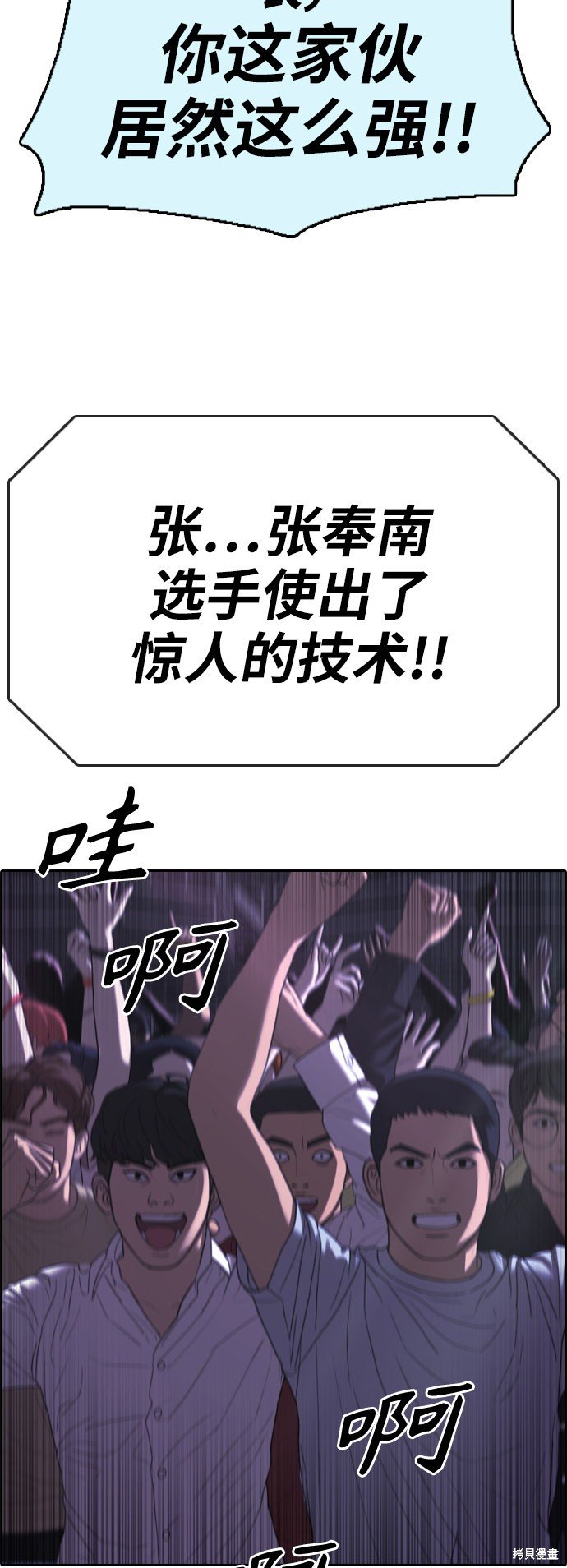 第399话