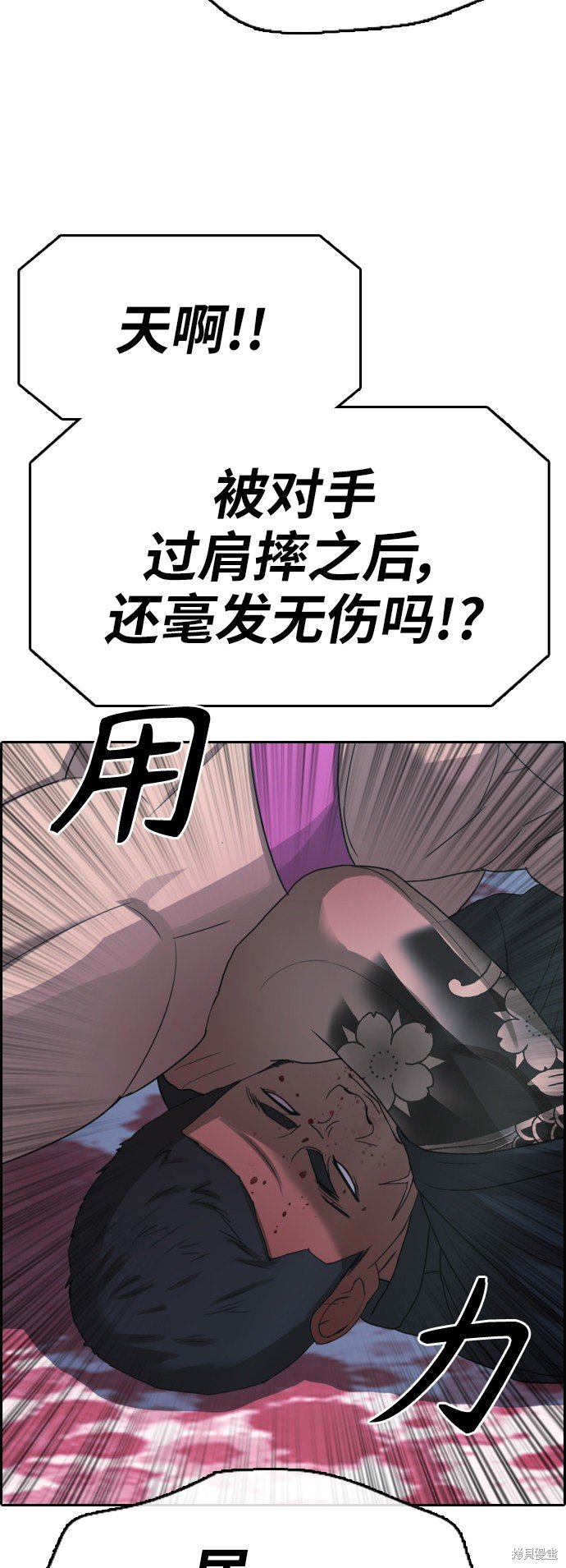 第399话