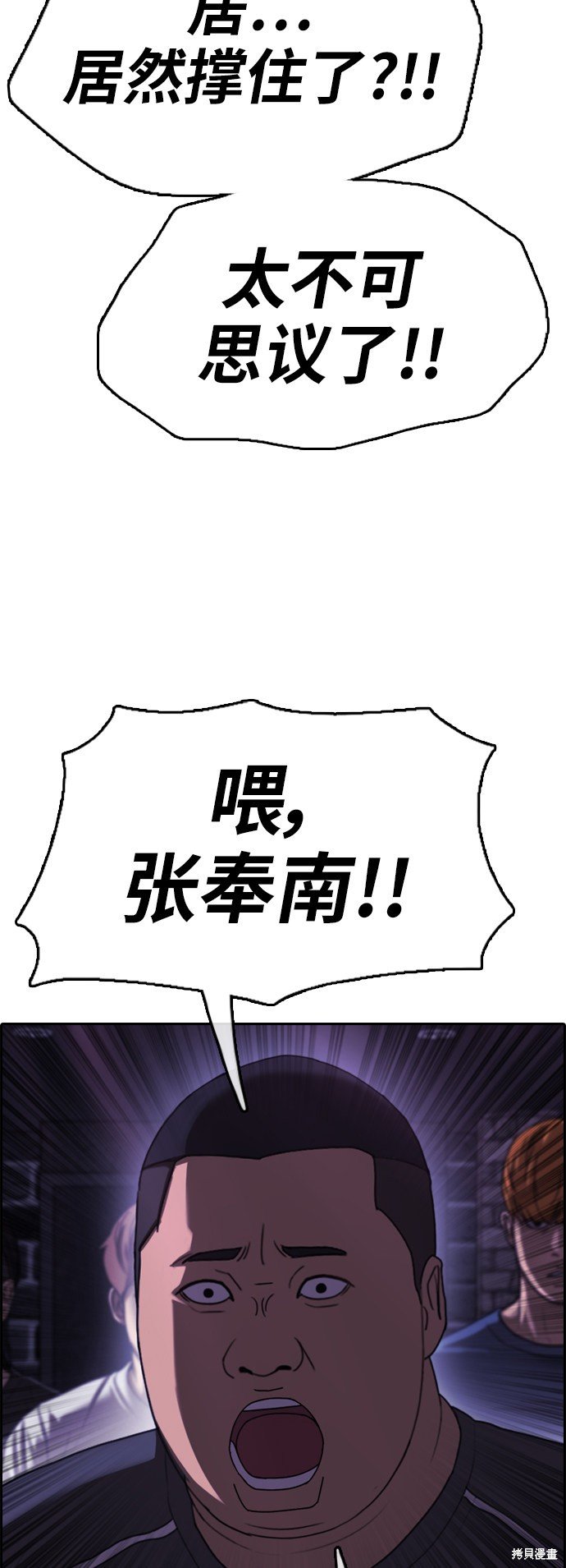 第399话