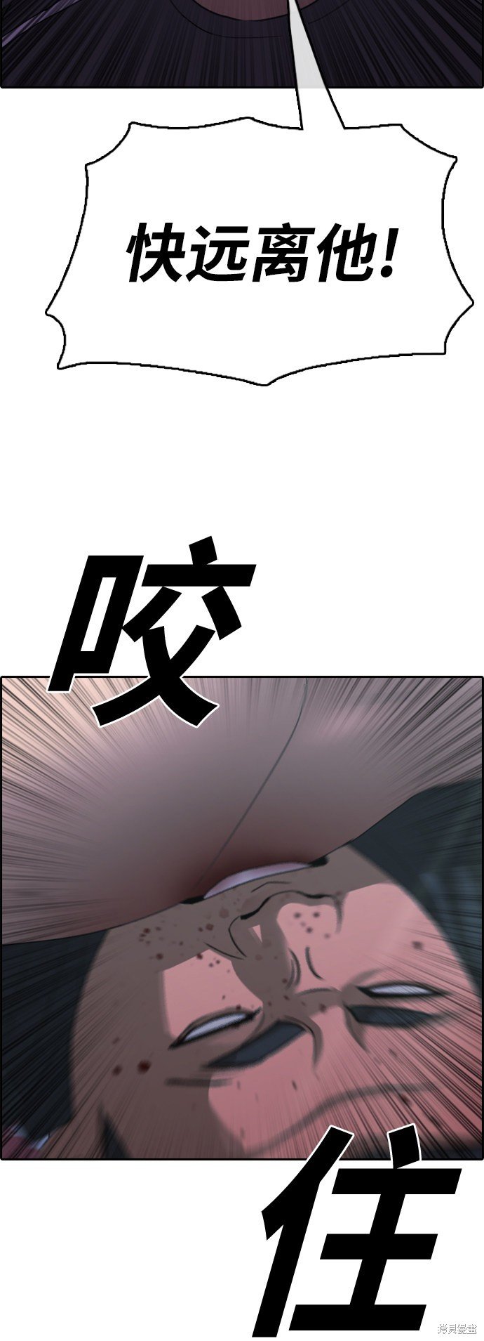 第399话