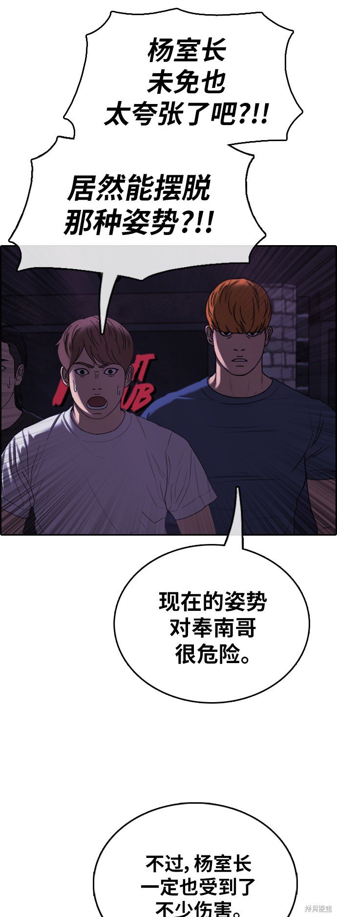 第399话