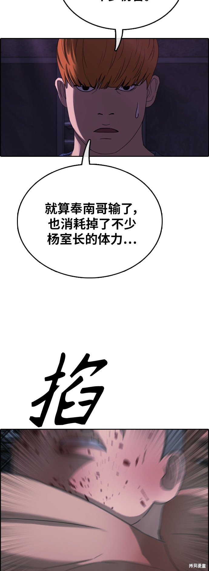 第399话