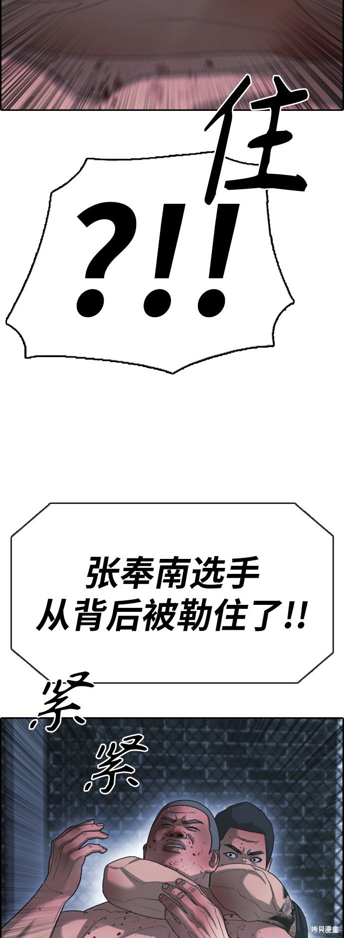第399话