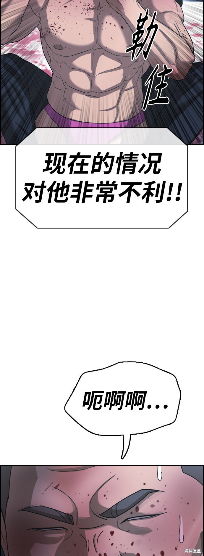 第399话