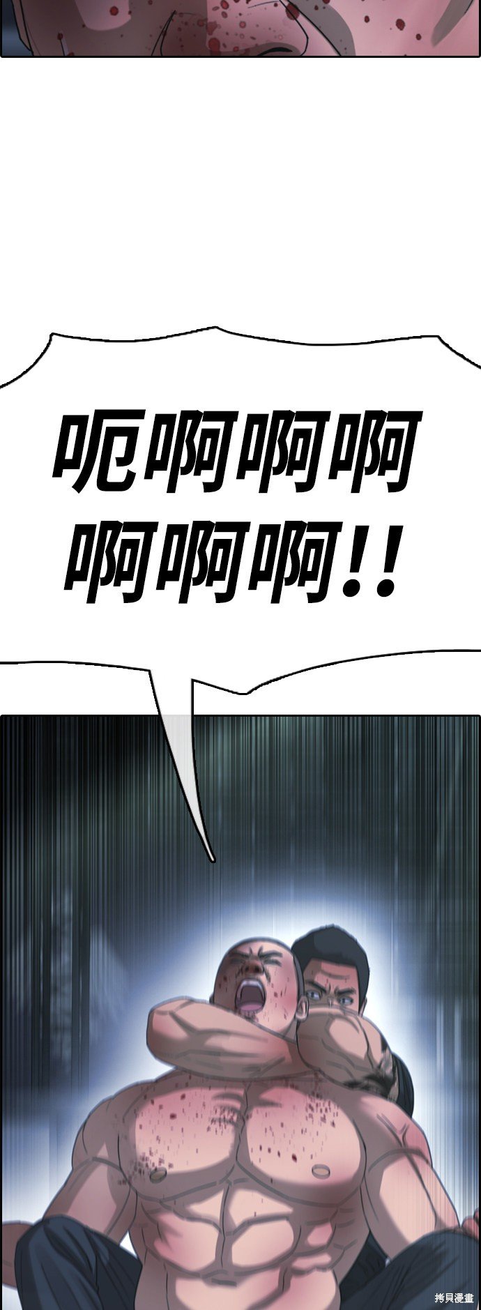 第399话