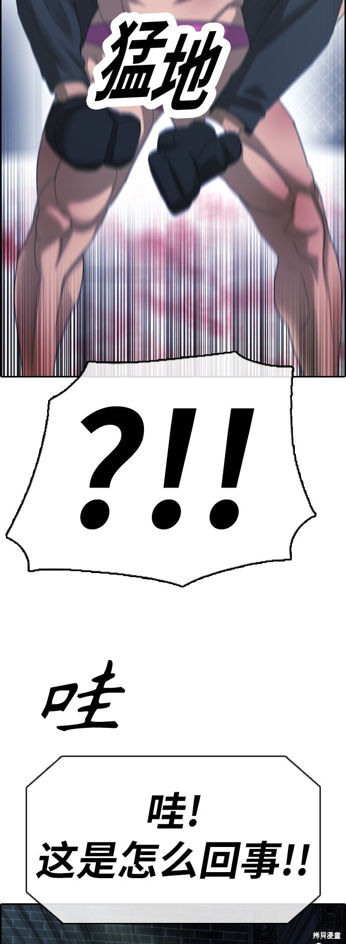第399话